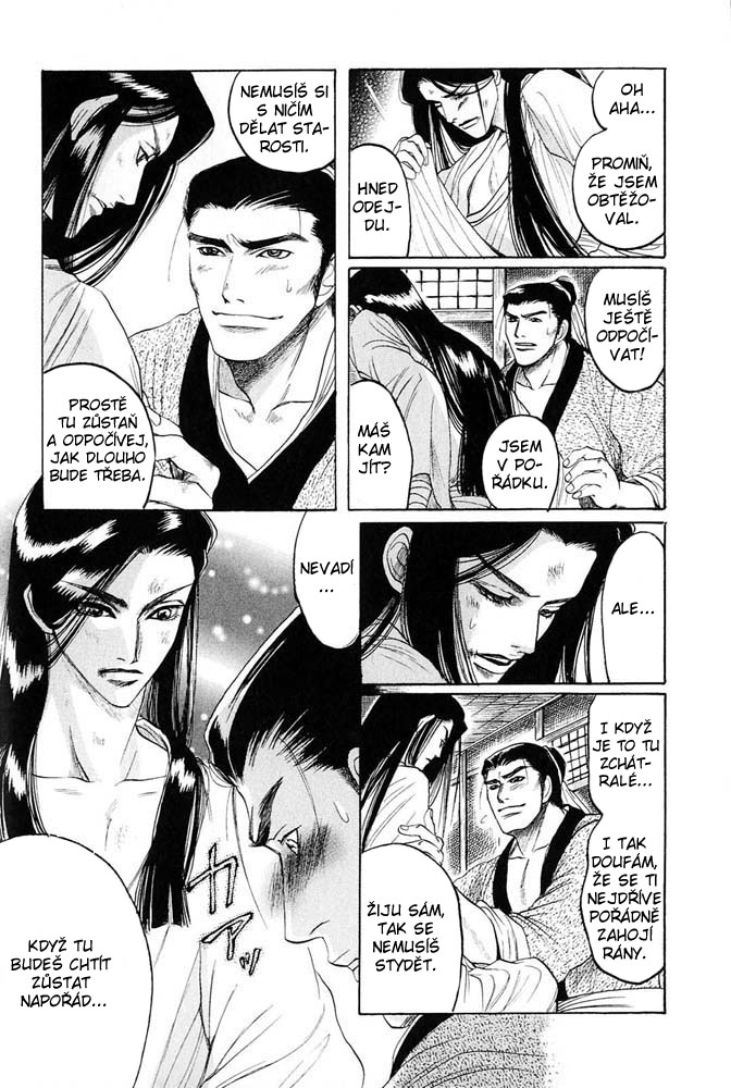 Kinpeibai Kinden Honoo no Kuchizuke v01 c02 - 066cz.jpg